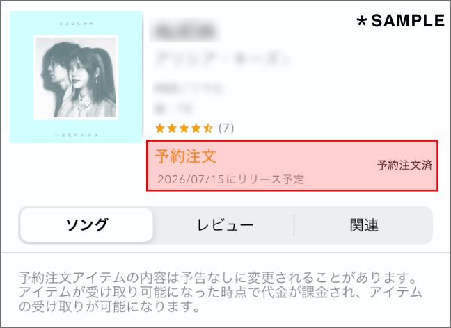 Pre-Order
