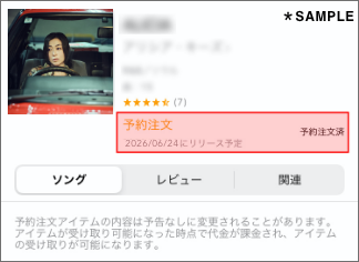 Pre-Order
