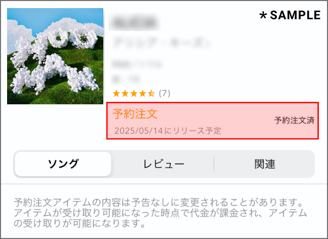 Pre-Order